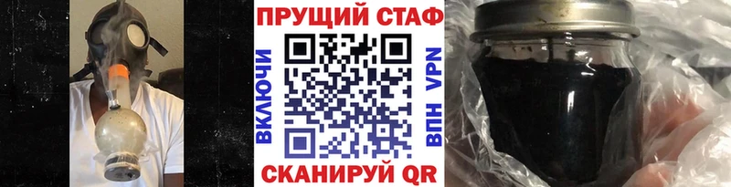 Наркошоп купить Гашиш  БУТИРАТ  COCAIN  А ПВП  Мефедрон  Марихуана  Кедровый