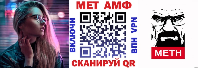 Купить где  Кедровый  Амфетамин 98% 