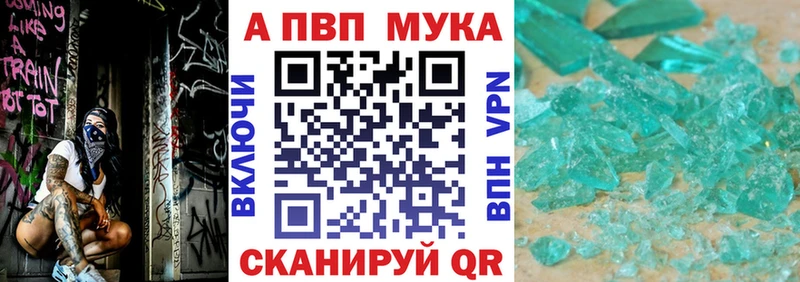 Купить  Кедровый  Alpha PVP крисы CK 