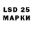 Марки 25I-NBOMe 1500мкг Serhii Mosiiash