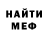 МЕТАДОН VHQ Artyr Urban