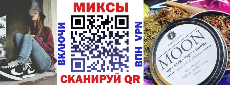 БУТИРАТ вода  Купить где  Кедровый 