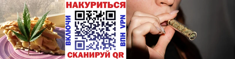 Печенье с ТГК конопля  Купить где  Кедровый 