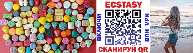 Экстази Cube  Купить закладки  Кедровый 