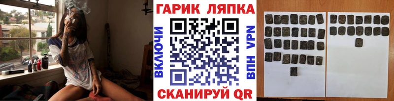 Купить закладки  Кедровый  ГАШИШ убойный 