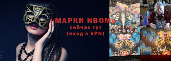гашик Зеленодольск