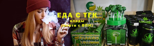 гашик Зеленодольск