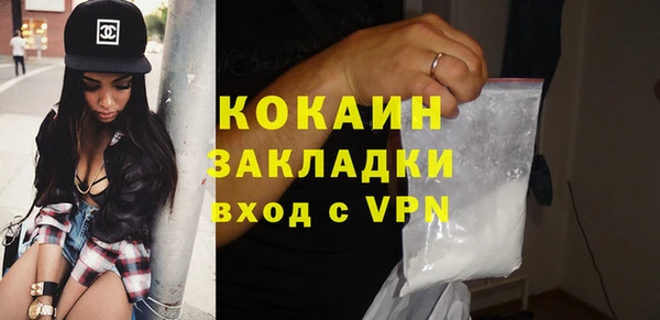 метамфетамин Зеленокумск