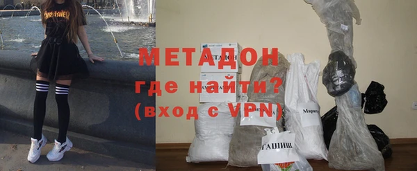 гашик Зеленодольск
