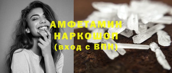 гашик Зеленодольск