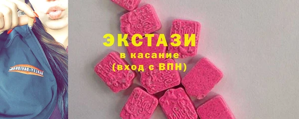 метамфетамин Зеленокумск