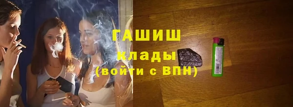 метамфетамин Зеленокумск