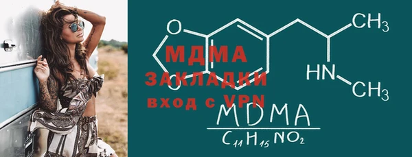герыч Зерноград