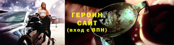 меф VHQ Заволжск