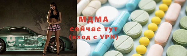 метамфетамин Зеленокумск