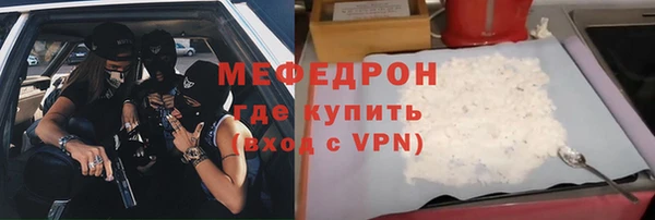 метамфетамин Зеленокумск