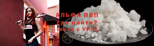 меф VHQ Заволжск