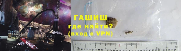 гашик Зеленодольск