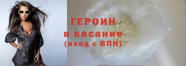гашик Зеленодольск