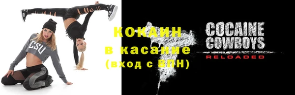 метамфетамин Зеленокумск