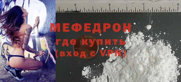 гашик Зеленодольск