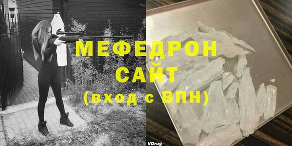 прущие грибы Заводоуковск