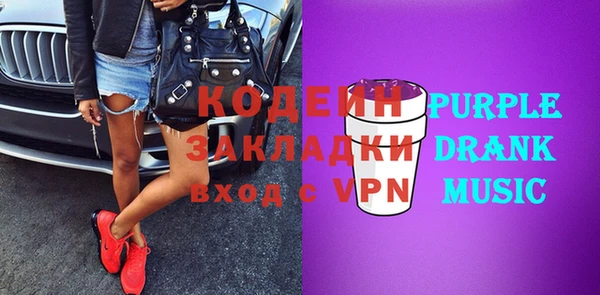амф Заволжье