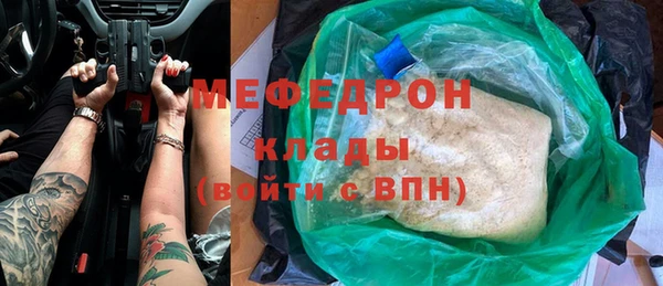 гашик Зеленодольск