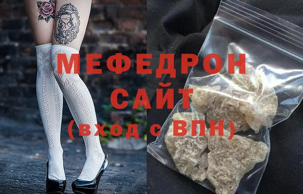 прущие грибы Заводоуковск