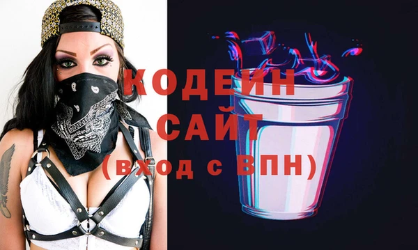 меф VHQ Заволжск