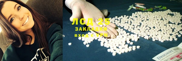 герыч Зерноград