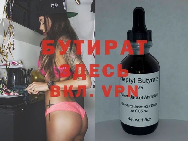 метамфетамин Зеленокумск