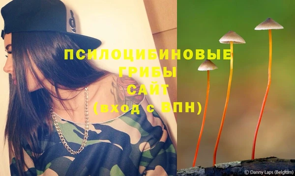 метамфетамин Зеленокумск