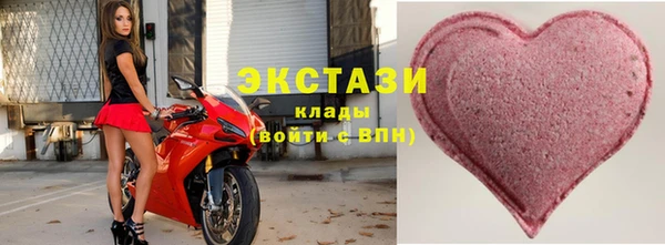 меф VHQ Заволжск