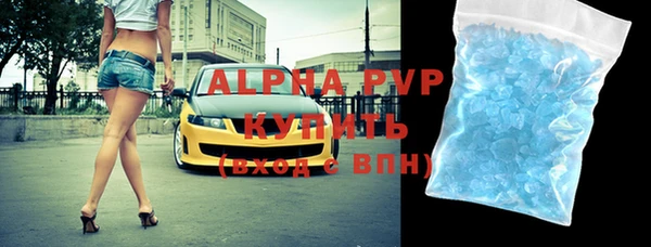 герыч Зерноград