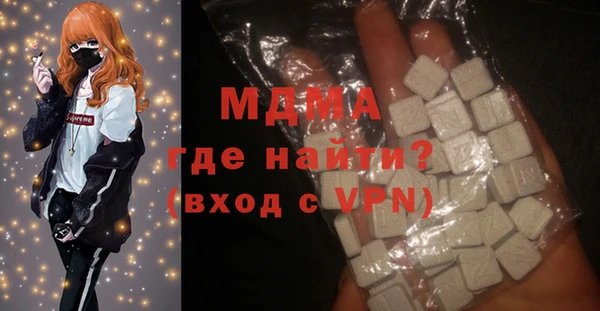 меф VHQ Заволжск