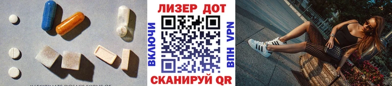 Лсд 25 экстази ecstasy  Купить  Кедровый 