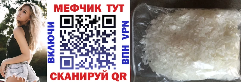 Меф мука  Кедровый 