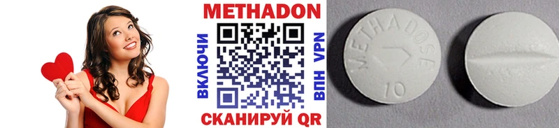 Купить закладки  Кедровый  Метадон methadone 