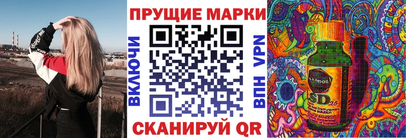 Купить закладки  Кедровый  Наркотические марки 1,5мг 
