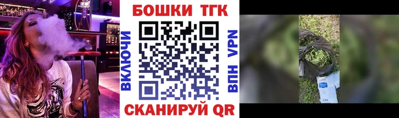 Канабис THC 21%  Купить где  Кедровый 